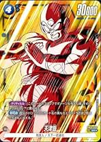 【おさる】ドラカプ ✴️悟空VS天津飯✴️ Yahoo!オークション - 【 現状品 】悟空vs天津飯 ドラゴンボール